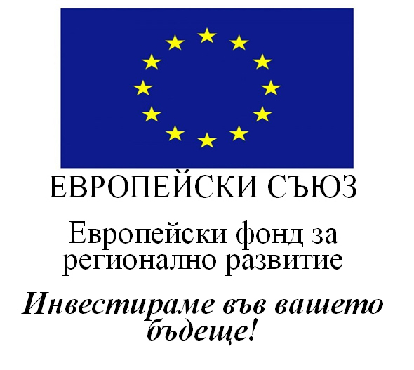 Лого на ЕС